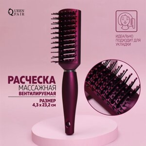 Расчёска массажная, вентилируемая, прорезиненная ручка, 4,3 23,2 см, цвет фиолетовый