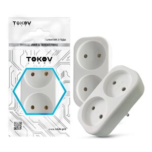 Разветвитель TOKOV electric, 2-м, без з/к, 16а, 250в, IP20, полипропилен, белый, TKL-S2-C01