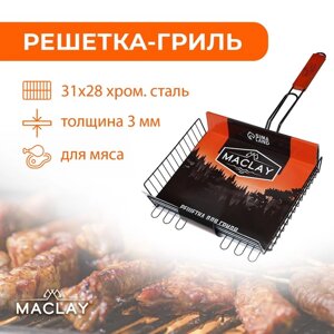 Решётка гриль для мяса Maclay Premium, хромированная сталь, 57x31 см, рабочая поверхность 31x28 см