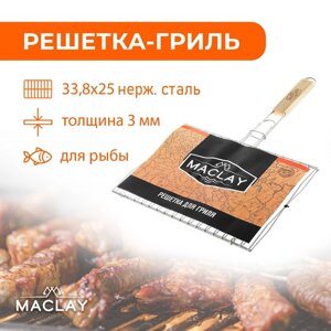 Решётка гриль для рыбы Maclay, двойная, нержавеющая сталь, 33.8х25 см