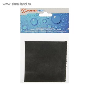 Резина сантехническая Masterprof ИС. 130921, для изготовления прокладок, 100 х 100 х 2 мм
