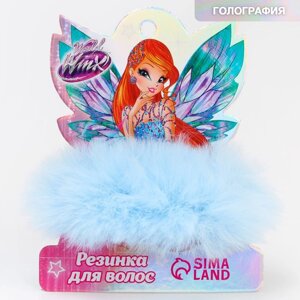 Резинка для волос, голубая, пушистая "Блум", WINX