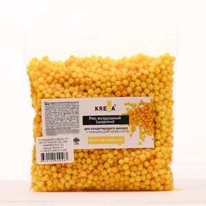 Рис воздушный (шарики) 03 Желтый тюльпан KREDA 50 г