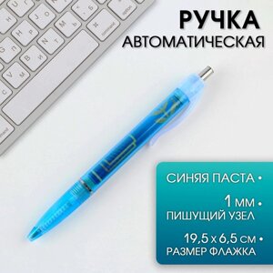 Ручка-флажок на выпускной с пожеланиями шариковая «Выпускник » пластик , синяя паста