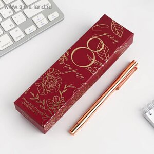 Ручка розовое золото металл в подарочной коробке «С днём 8 марта!