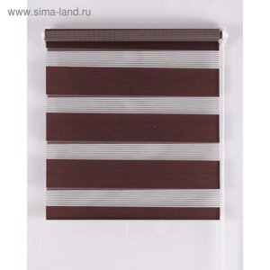 Рулонная штора «День и Ночь», размер 55160 см, цвет шоколад