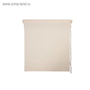 Рулонная штора «Комфортиссимо», 140х160 см, цвет кремовый