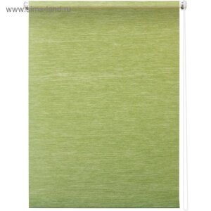 Рулонная штора «Концепт», 43 х 175 см, цвет зелёный