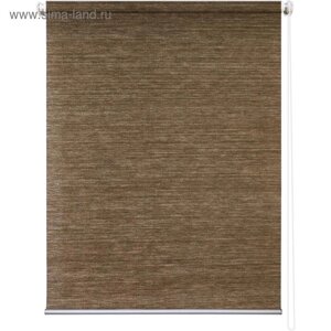 Рулонная штора «Концепт», 52 х 175 см, цвет коричневый