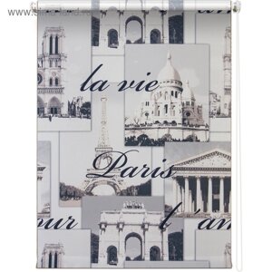Рулонная штора «Париж», 140 х 175 см, цвет серый
