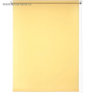 Рулонная штора «Плайн», 140 х 175 см, цвет светло-жёлтый