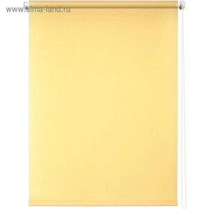 Рулонная штора «Плайн», 67 х 175 см, цвет светло-жёлтый
