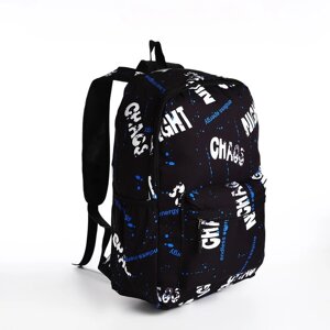 Рюкзак молодёжный из текстиля на молнии, 3 кармана, цвет чёрный/синий