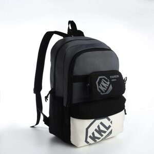 Рюкзак молодёжный из текстиля на молнии, 3 кармана, сумка, держатель для чемодана, цвет чёрный/серый