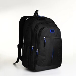 Рюкзак молодёжный на молнии, 5 карманов, цвет чёрный/синий