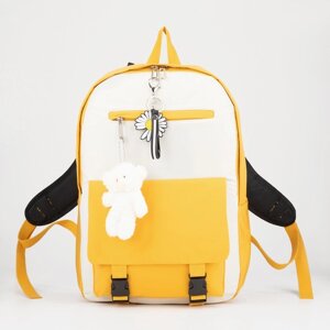 Рюкзак молодёжный на молнии из текстиля, 2 кармана, цвет жёлтый