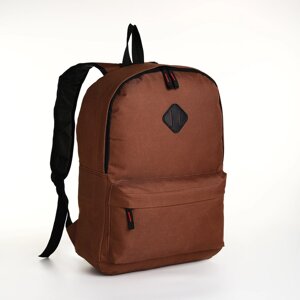 Рюкзак молодёжный на молнии, наружный карман, цвет коричневый