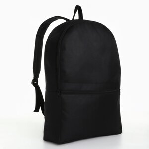 Рюкзак мужской городской NAZAMOK, текстиль, 48х33х10 см, цвет чёрный