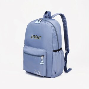 Рюкзак на молнии, 3 наружных кармана, цвет голубой