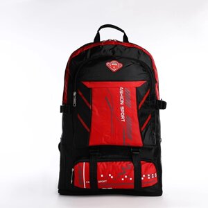 Рюкзак на молнии с увеличением, 65Л, 4 наружных кармана, цвет красный