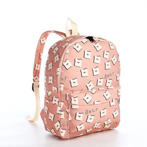 Рюкзак школьный из текстиля на молнии, 3 кармана, цвет розовый