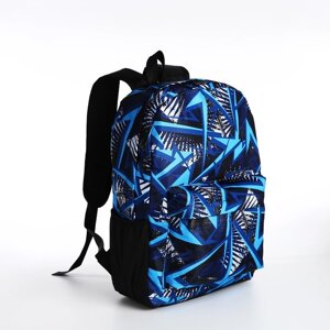 Рюкзак школьный из текстиля на молнии, 3 кармана, цвет синий