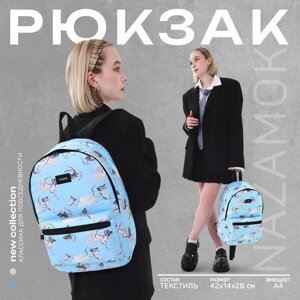 Рюкзак школьный текстильный «Ангелы», 42х14х28 см, цвет голубой