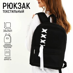 Рюкзак текстильный с белой лентой, 38х29х11 см, 38 х цвет черный черный, отдел на молнии, цвет красный