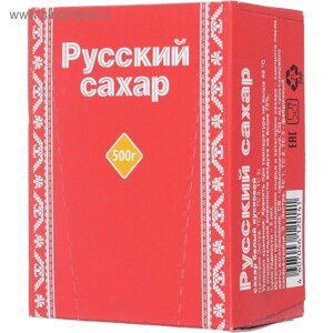 Сахар рафинад "Русский сахар", 500 г.