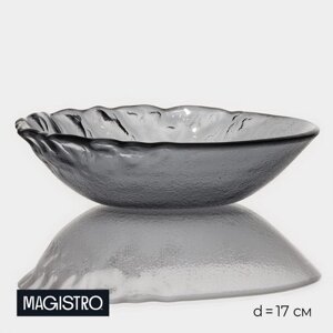 Салатник стеклянный Magistro «Нофис», 550 мл, d=17 см, цвет серый