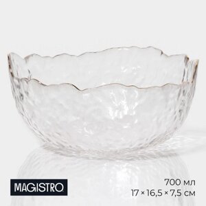 Салатник стеклянный Magistro «Вулкан», 700 мл, 1716,57,5 см