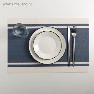 Салфетка сервировочная на стол «Дорога», 4530 см, цвет синий