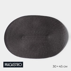 Салфетка сервировочная на стол Magistro «Лофт», 3145 см, цвет чёрный