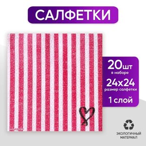 Салфетки бумажные однослойные «Девичник», 24 24 см, в наборе 20 шт.