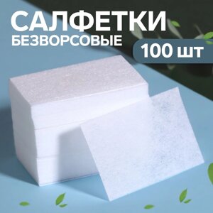 Салфетки для маникюра, безворсовые, 100 шт, 6 4 см