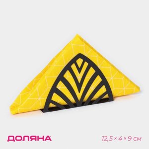 Салфетница Доляна «Пирамида»,12,549 см, цвет чёрный