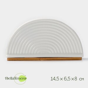 Салфетница фарфоровая на бамбуковой подставке BellaTenero, 14,56,58 см, цвет белый