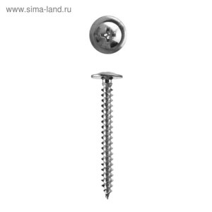 Саморезы ПШМ для листового металла "ЗУБР", 14х4.2 мм, 45 шт.