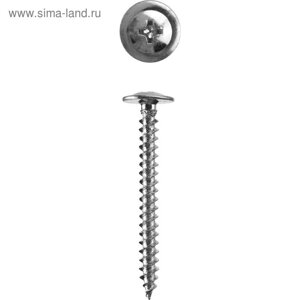 Саморезы "ЗУБР" ПШМ для листового металла, 51 х 4.2 мм, 120 шт.
