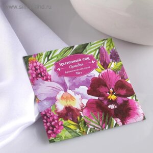 Саше ароматическое "Цветочный сад", орхидея, вес 10 г, размер 1010.5 см