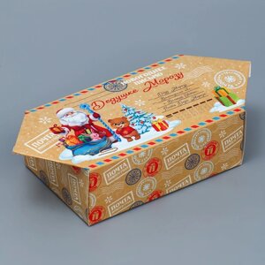 Сборная коробка‒конфета «Письмо», 14 22 8 см