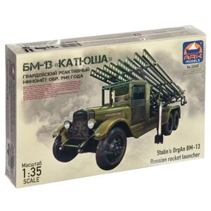 Сборная модель-машина «Советский гвардейский реактивный миномёт БМ-13 Катюша», Ark Modelis, 1:35,35040)