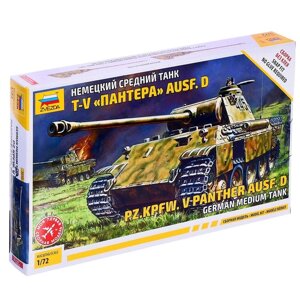 Сборная модель «Немецкий средний танк T-V Пантера» Звезда, 1/72,5010)