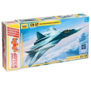 Сборная модель «Самолёт Су-50 (Т-50) Звезда, 1/72,7275П)