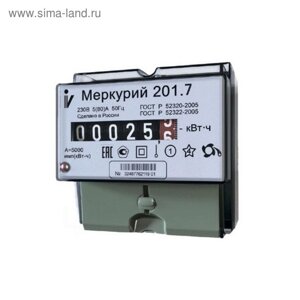 Счетчик "Меркурий" 201.7, 5-60 А, однофазный, однотарифный