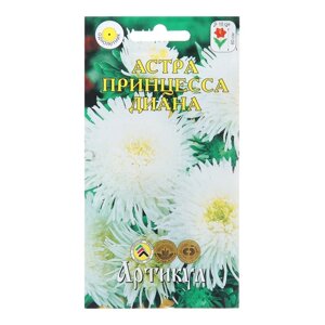 Семена Цветов Астра однолетняя "Принцесса Диана", 0 ,3 г 0 1029115