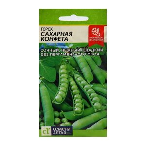 Семена Горох "Сахарная Конфета", среднеспелый, цп, 10 г