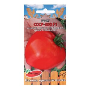 Семена томат "ссср-500 F1 ", 0,05 г.
