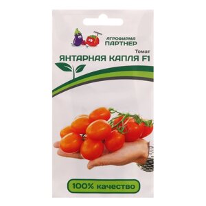 Семена томат "Янтарная Капля" F1, 10 шт.