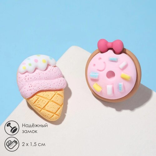 Серьги пластик «Вкусности» пончик с мороженым, цвет бело-розовый